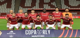 El sorteo de la segunda ronda de la Copa 2025/2026 será el 11 de noviembre